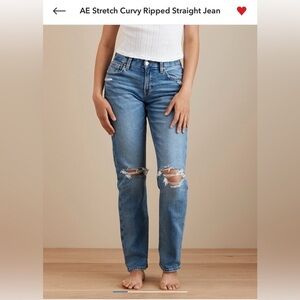 American eagle Stretch Curvy Ripped Straight Jean size 2 short